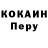 КОКАИН 98% Kubick