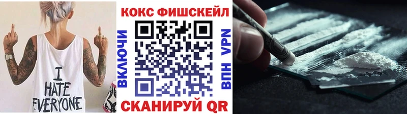 продажа наркотиков  Верхотурье  КОКАИН Эквадор 