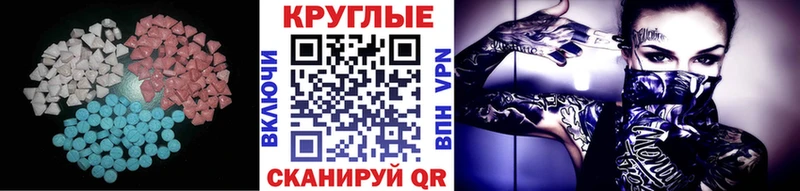 даркнет сайт  кракен зеркало  Экстази Cube  Верхотурье 