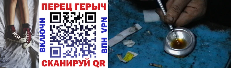 как найти наркотики  Верхотурье  блэк спрут как зайти  ГЕРОИН хмурый 