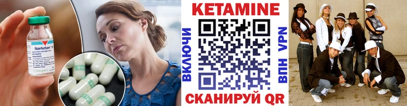Кетамин VHQ  Верхотурье 