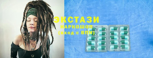 прущие грибы Володарск