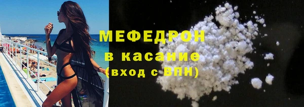 соль ск Волоколамск