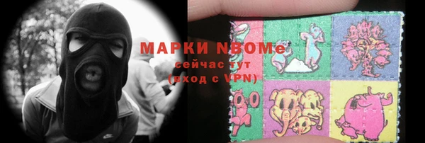 прущие грибы Володарск
