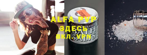 соль ск Волоколамск