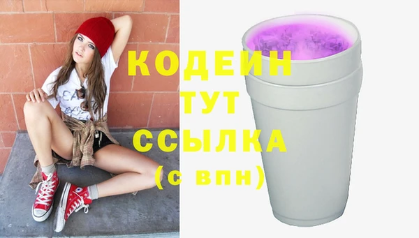 кокаин перу Волосово