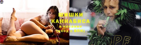 соль ск Волоколамск