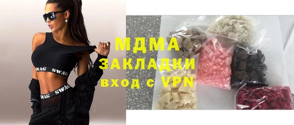 кокаин перу Волосово