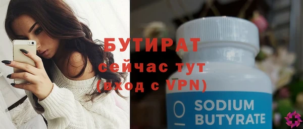 соль ск Волоколамск