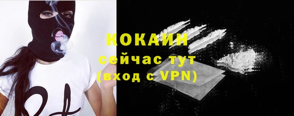 амфетамин Бородино