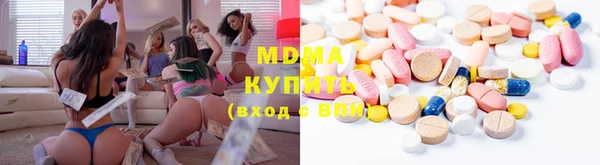 прущие грибы Володарск