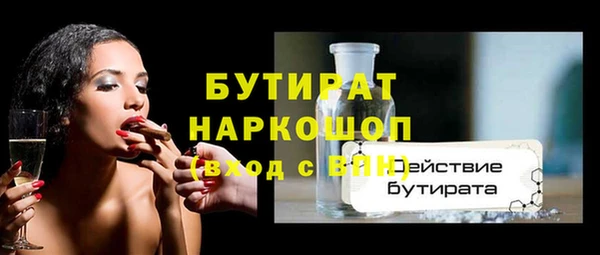 ГАЛЛЮЦИНОГЕННЫЕ ГРИБЫ Верея