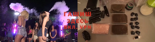 прущие грибы Володарск