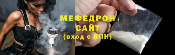 соль ск Волоколамск