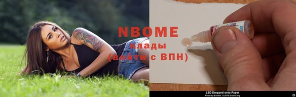 кокаин перу Волосово