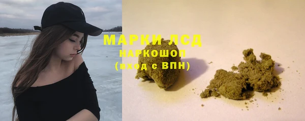 соль ск Волоколамск