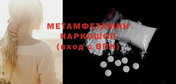 кокаин перу Волосово