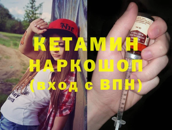 соль ск Волоколамск
