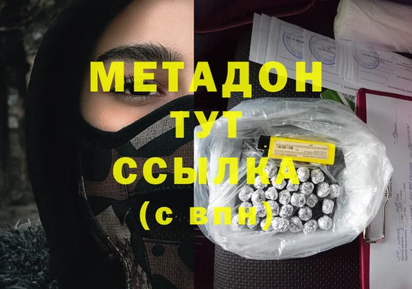 соль ск Волоколамск