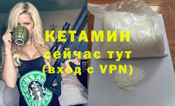 кокаин перу Волосово