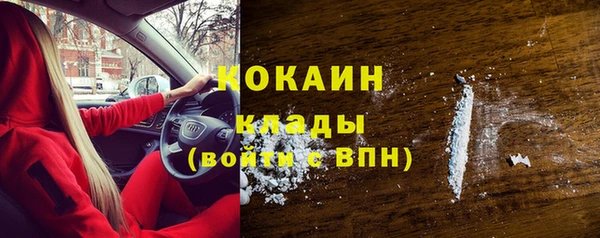кокаин перу Волосово