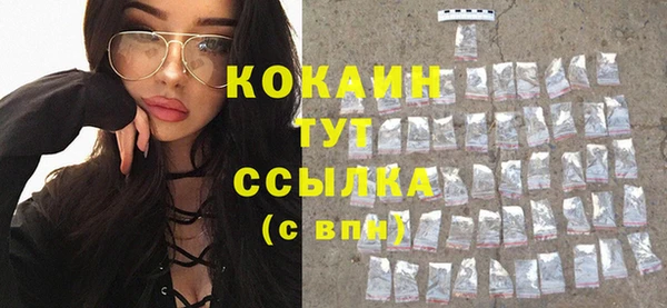 кокаин перу Волосово