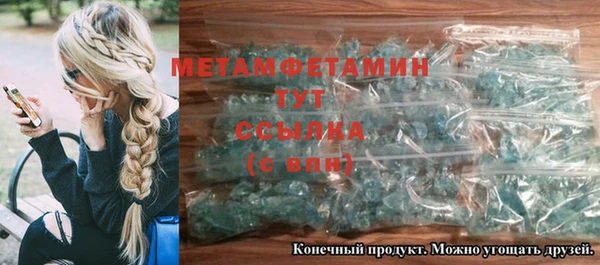 кокаин перу Волосово