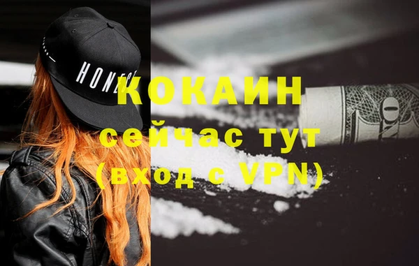 соль ск Волоколамск