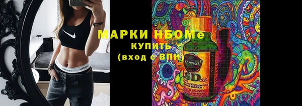 соль ск Волоколамск