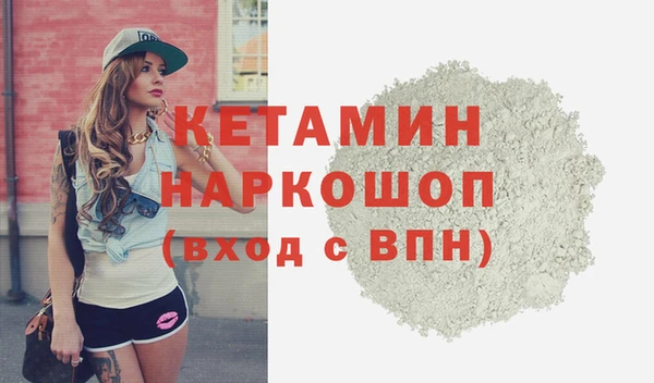 прущие грибы Володарск