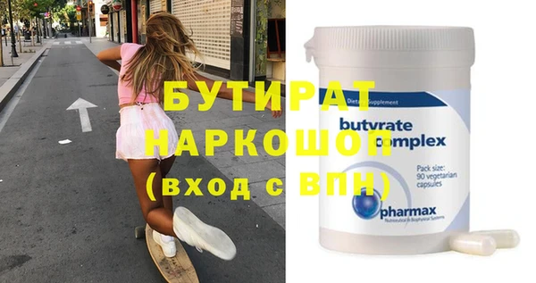 прущие грибы Володарск