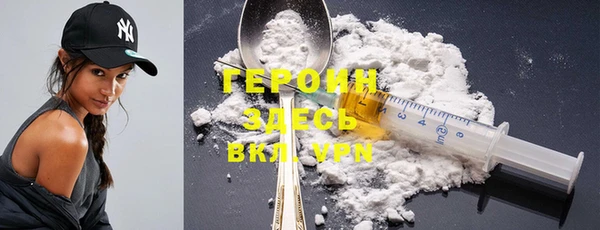 кокаин перу Волосово