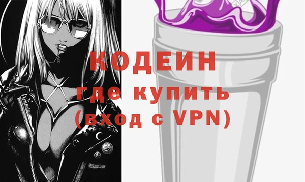 прущие крисы Бронницы