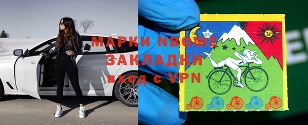 соль ск Волоколамск