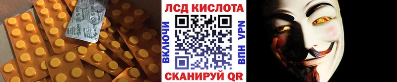 купить наркоту Верхотурье ЛСД экстази ecstasy