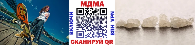 дарнет шоп  Верхотурье  МДМА crystal 