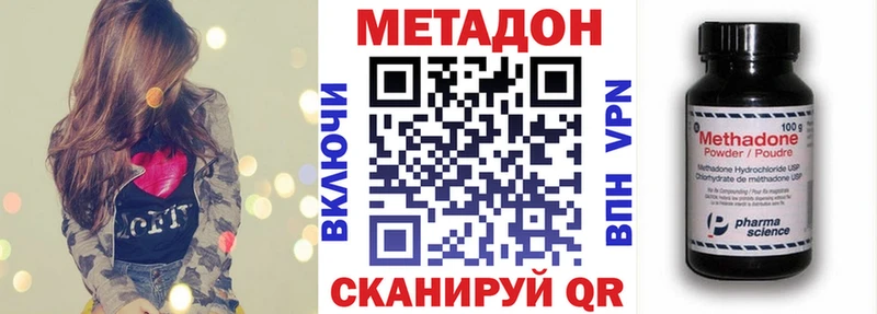 МЕТАДОН белоснежный  Верхотурье 