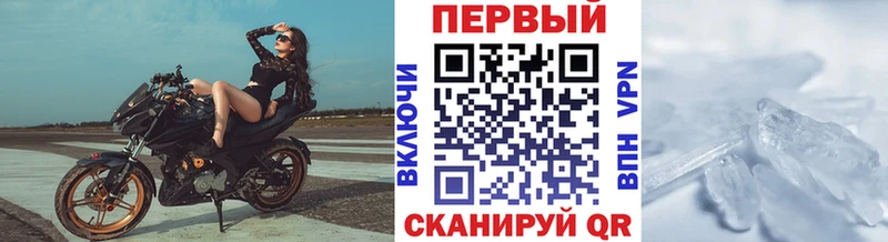 Метамфетамин Декстрометамфетамин 99.9%  где можно купить наркотик  Верхотурье 