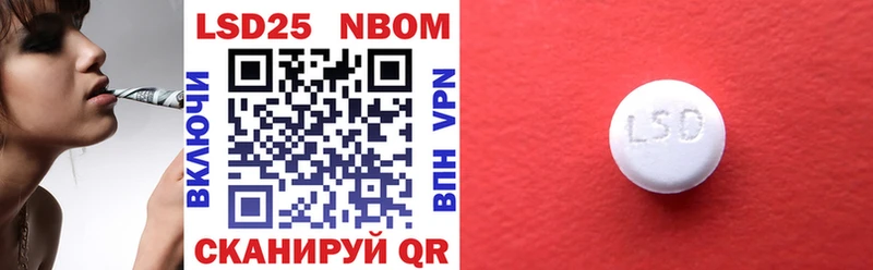 Марки 25I-NBOMe 1500мкг  наркошоп  Верхотурье 
