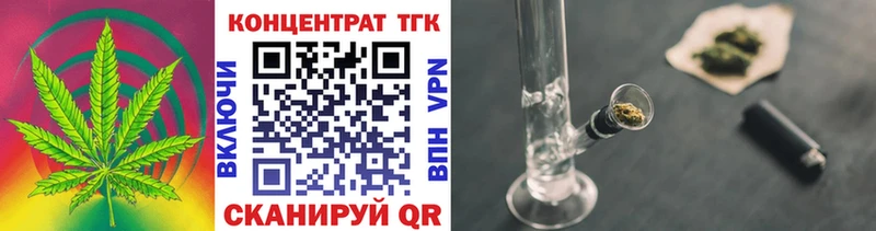 купить  сайты  Верхотурье  Дистиллят ТГК Wax 