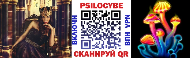 Галлюциногенные грибы GOLDEN TEACHER  МЕГА зеркало  Верхотурье  цены  